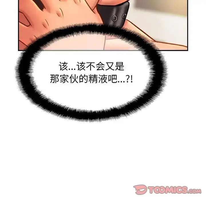 漫画《相亲相爱一家人/亲密一家人》第40话第63张图