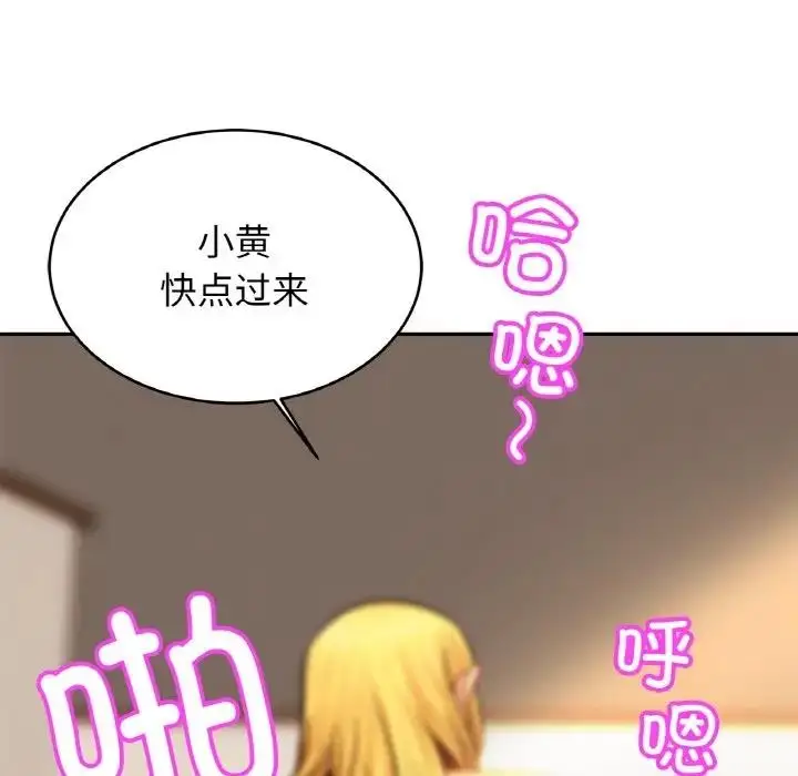 漫画《相亲相爱一家人/亲密一家人》第40话第70张图