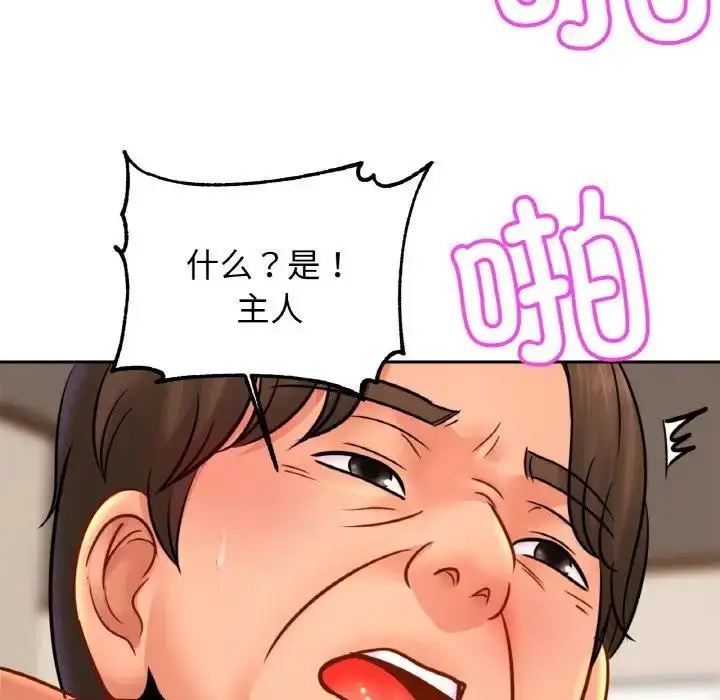 漫画《相亲相爱一家人/亲密一家人》第40话第72张图