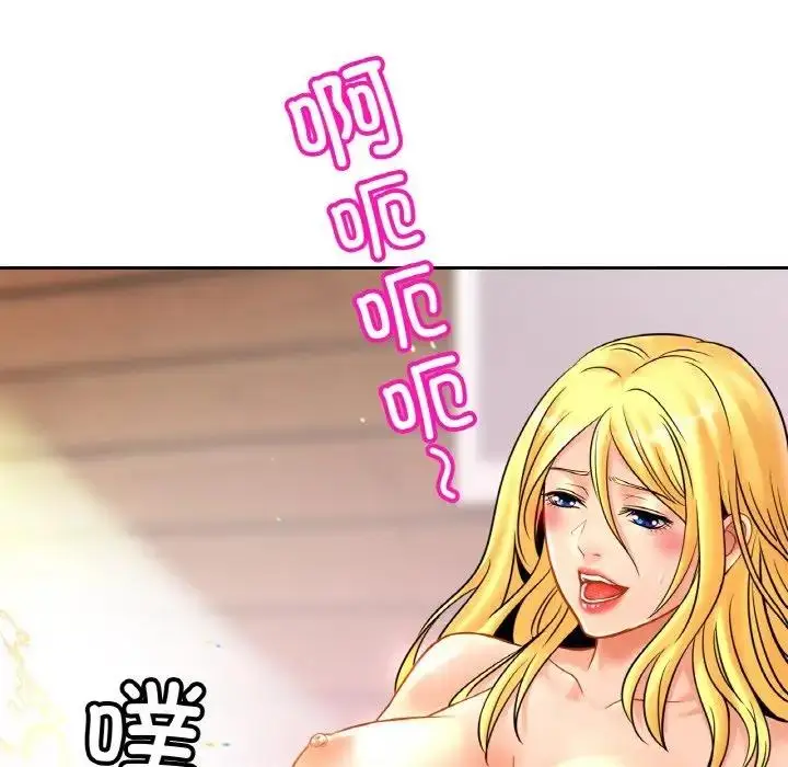 漫画《相亲相爱一家人/亲密一家人》第40话第83张图