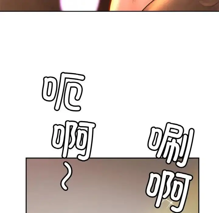 漫画《相亲相爱一家人/亲密一家人》第40话第85张图