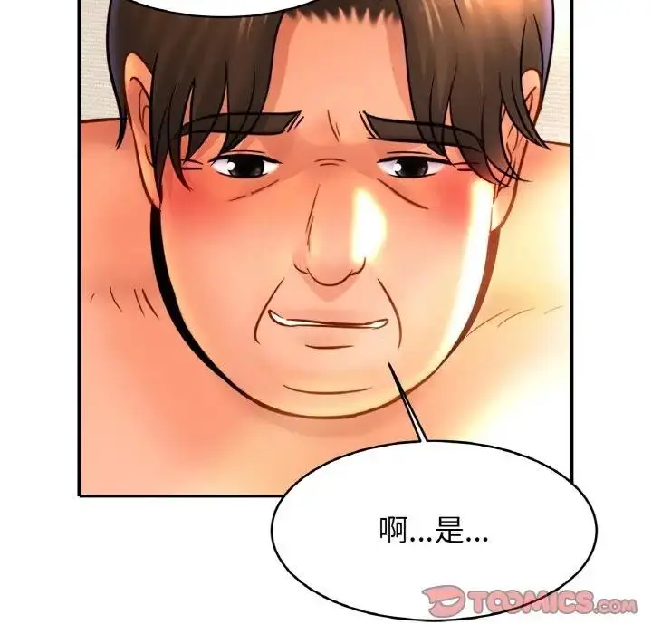 漫画《相亲相爱一家人/亲密一家人》第40话第99张图