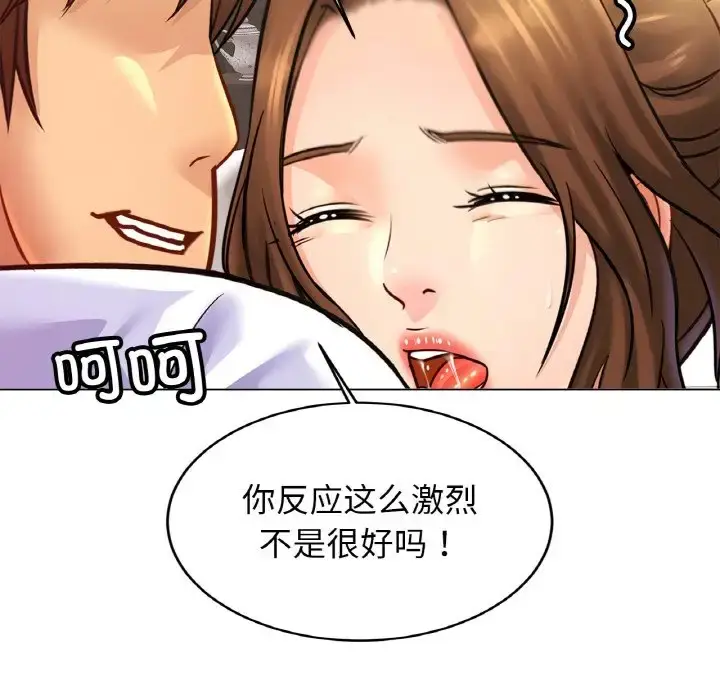漫画《相亲相爱一家人/亲密一家人》第41话第105张图