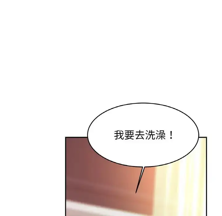 漫画《相亲相爱一家人/亲密一家人》第41话第107张图