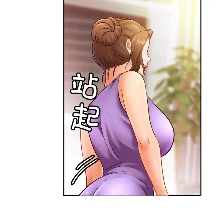漫画《相亲相爱一家人/亲密一家人》第41话第108张图