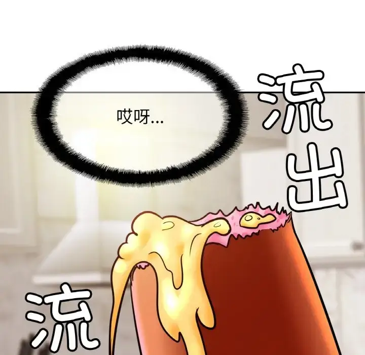漫画《相亲相爱一家人/亲密一家人》第41话第11张图