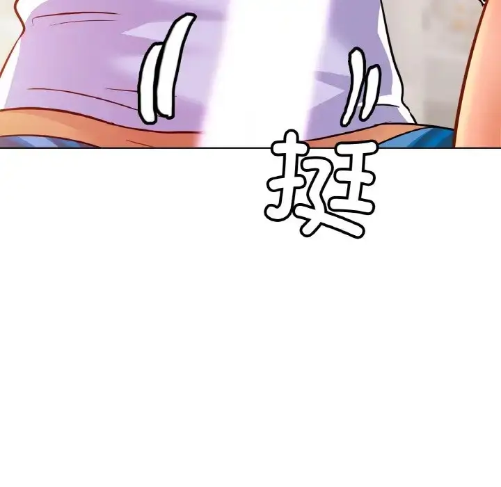 漫画《相亲相爱一家人/亲密一家人》第41话第113张图