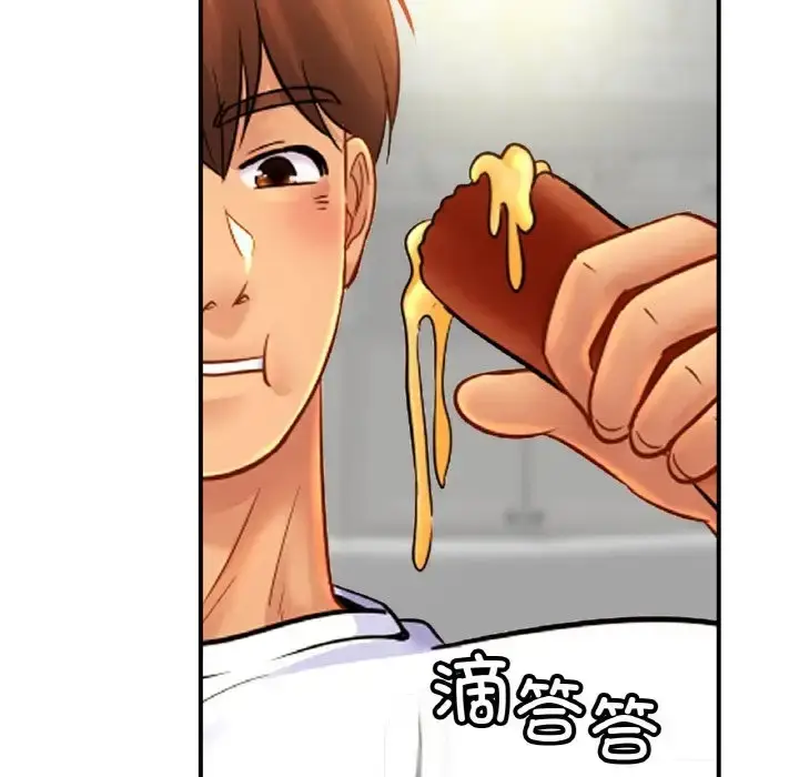 漫画《相亲相爱一家人/亲密一家人》第41话第16张图