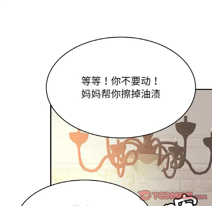 漫画《相亲相爱一家人/亲密一家人》第41话第22张图