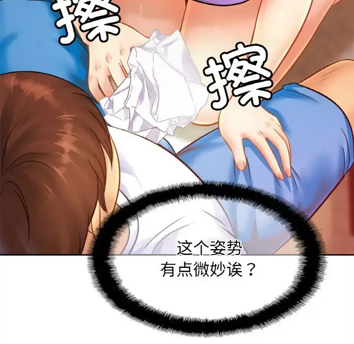 漫画《相亲相爱一家人/亲密一家人》第41话第25张图