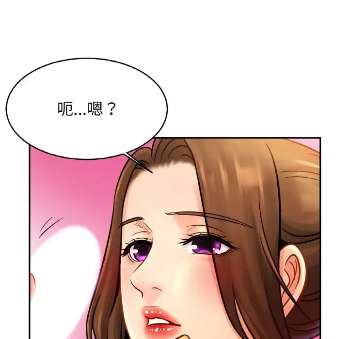 漫画《相亲相爱一家人/亲密一家人》第41话第32张图