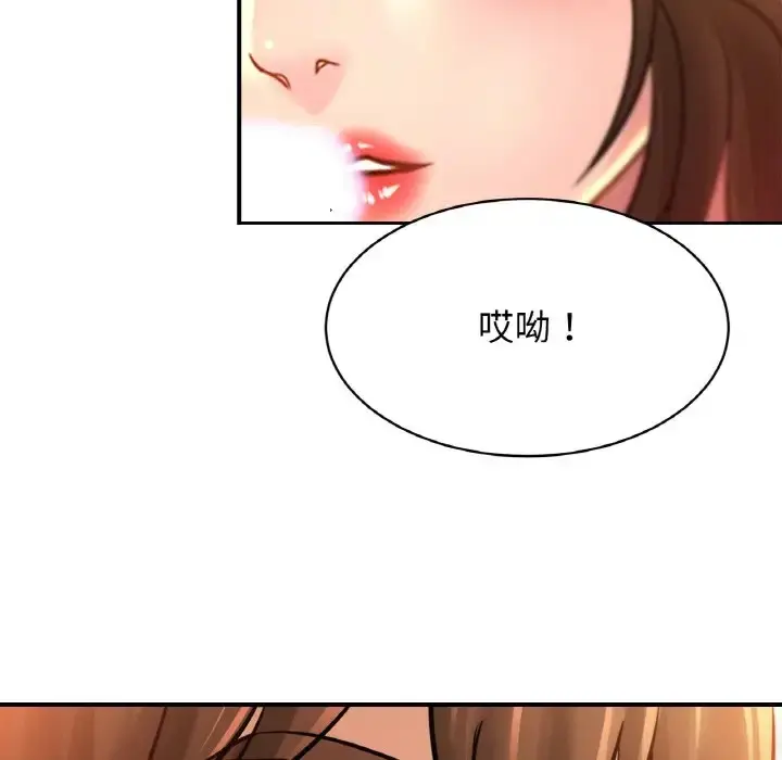 漫画《相亲相爱一家人/亲密一家人》第41话第39张图
