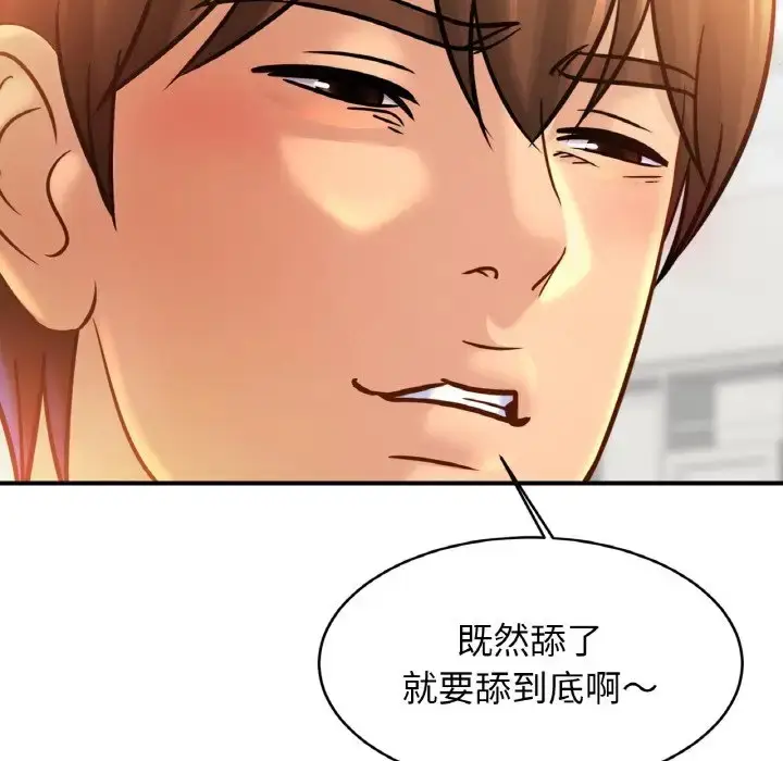 漫画《相亲相爱一家人/亲密一家人》第41话第40张图