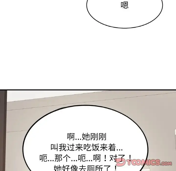 漫画《相亲相爱一家人/亲密一家人》第41话第62张图