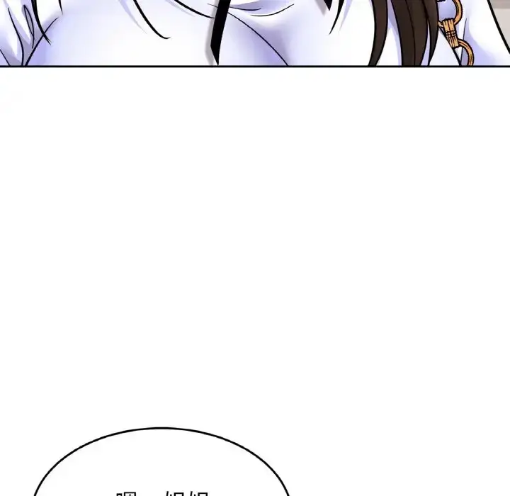 漫画《相亲相爱一家人/亲密一家人》第41话第69张图