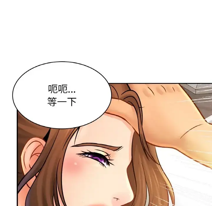 漫画《相亲相爱一家人/亲密一家人》第41话第76张图