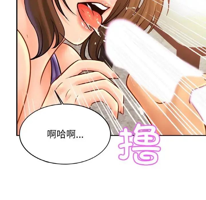 漫画《相亲相爱一家人/亲密一家人》第41话第77张图