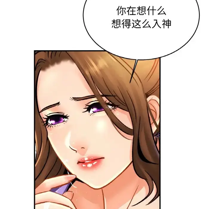 漫画《相亲相爱一家人/亲密一家人》第41话第88张图