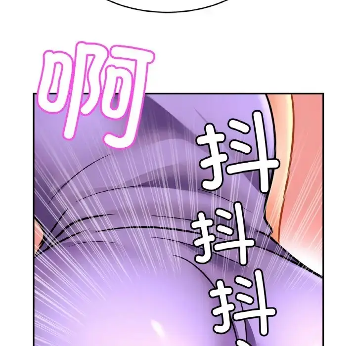 漫画《相亲相爱一家人/亲密一家人》第41话第91张图