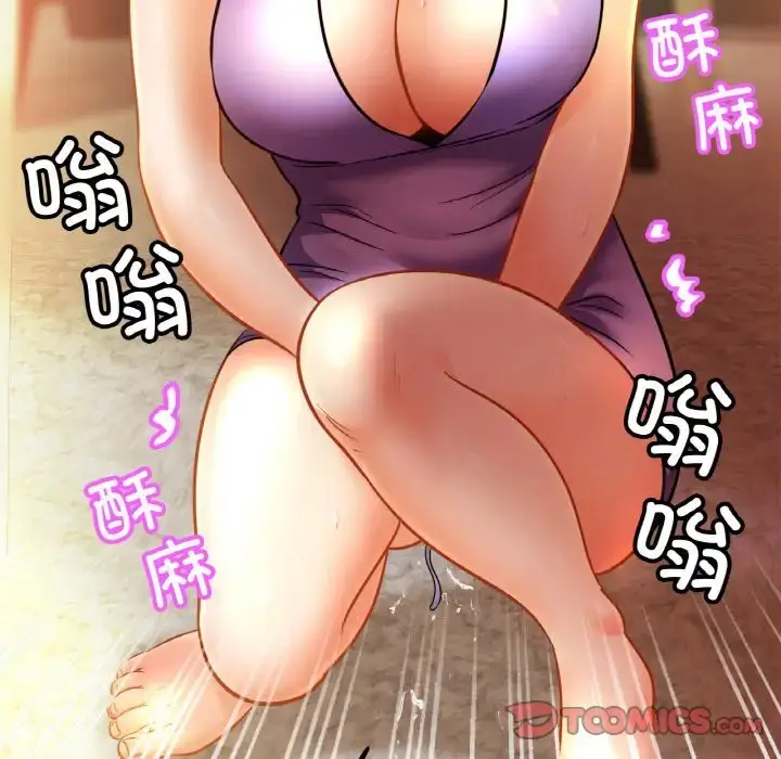 漫画《相亲相爱一家人/亲密一家人》第41话第94张图