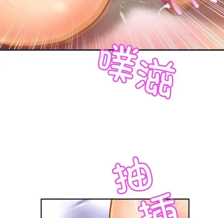 漫画《相亲相爱一家人/亲密一家人》第42话第101张图