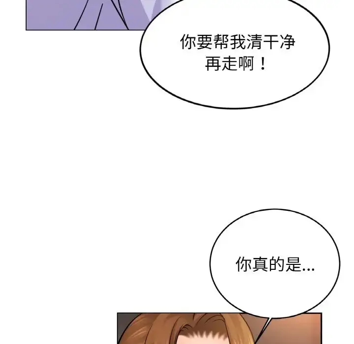 漫画《相亲相爱一家人/亲密一家人》第42话第11张图