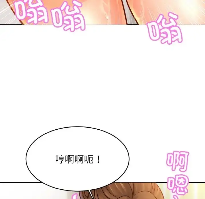 漫画《相亲相爱一家人/亲密一家人》第42话第16张图