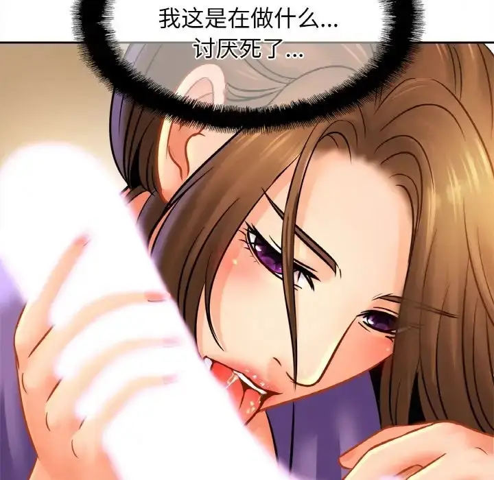 漫画《相亲相爱一家人/亲密一家人》第42话第23张图