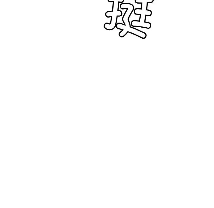 漫画《相亲相爱一家人/亲密一家人》第42话第5张图