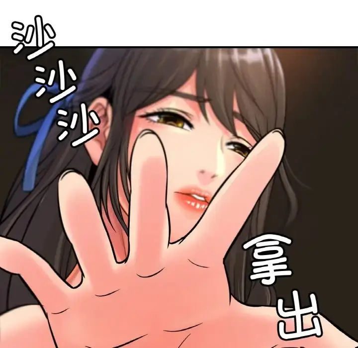漫画《相亲相爱一家人/亲密一家人》第42话第56张图