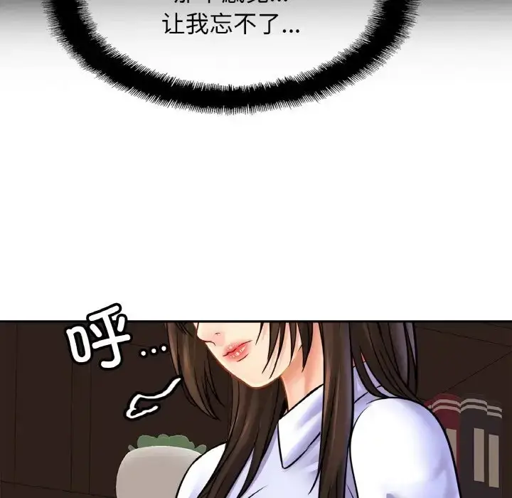 漫画《相亲相爱一家人/亲密一家人》第42话第68张图