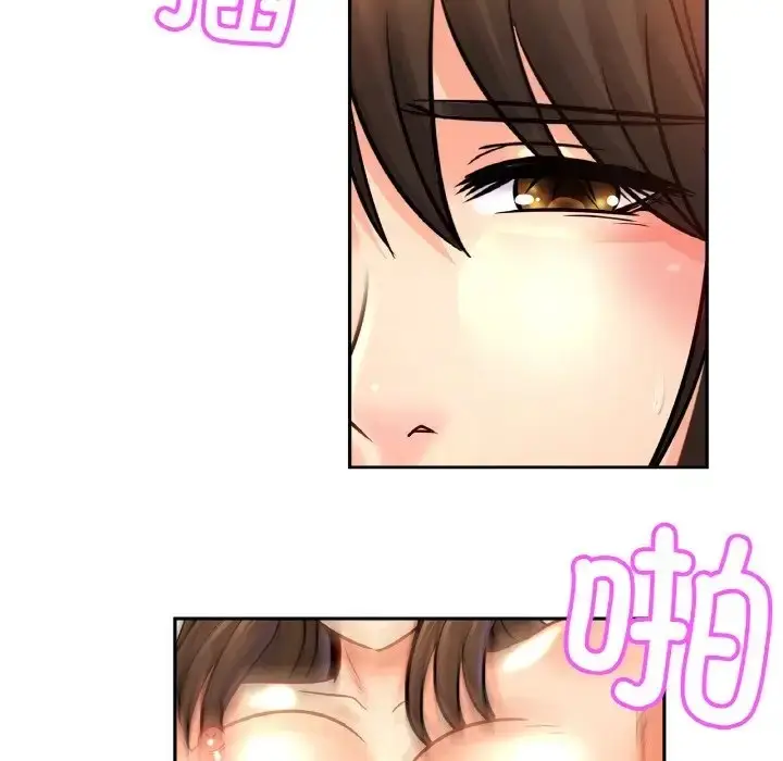 漫画《相亲相爱一家人/亲密一家人》第42话第86张图