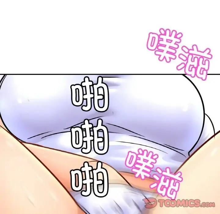 漫画《相亲相爱一家人/亲密一家人》第42话第93张图