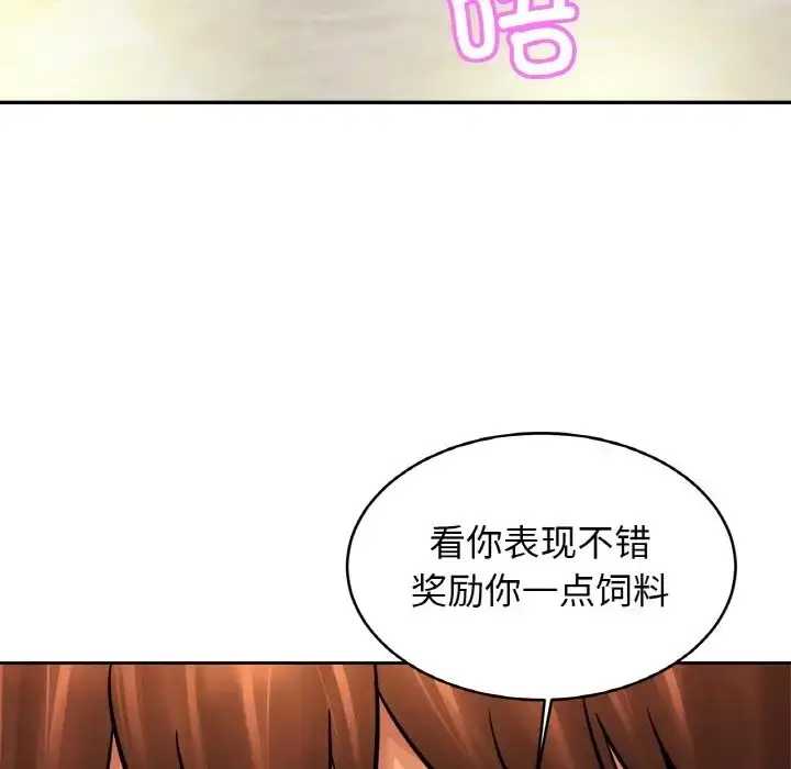 漫画《相亲相爱一家人/亲密一家人》第43话第106张图