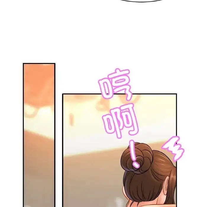 漫画《相亲相爱一家人/亲密一家人》第43话第108张图