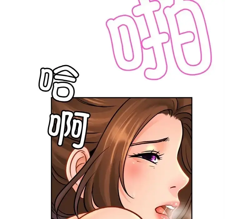漫画《相亲相爱一家人/亲密一家人》第43话第116张图