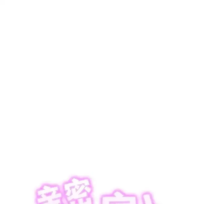 漫画《相亲相爱一家人/亲密一家人》第43话第12张图