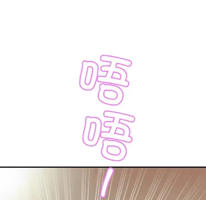 漫画《相亲相爱一家人/亲密一家人》第43话第132张图