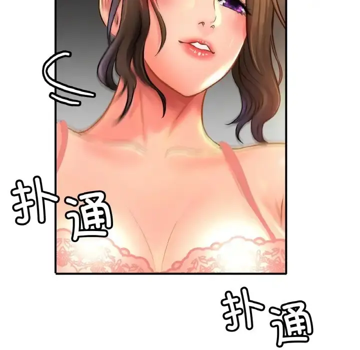 漫画《相亲相爱一家人/亲密一家人》第43话第17张图