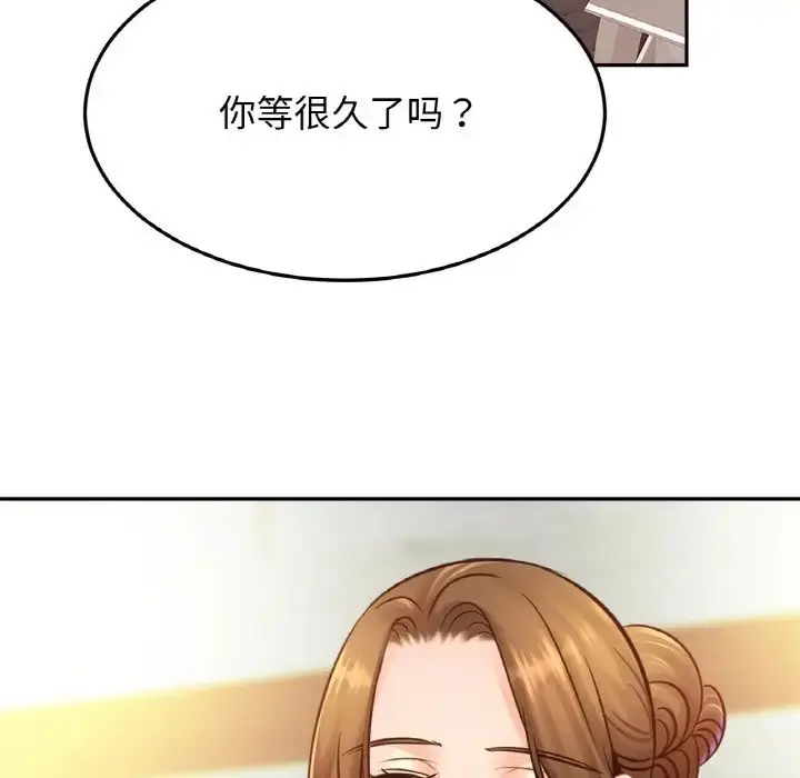 漫画《相亲相爱一家人/亲密一家人》第43话第20张图