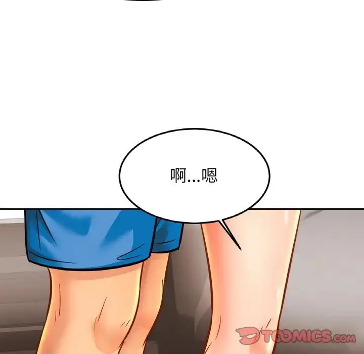 漫画《相亲相爱一家人/亲密一家人》第43话第33张图