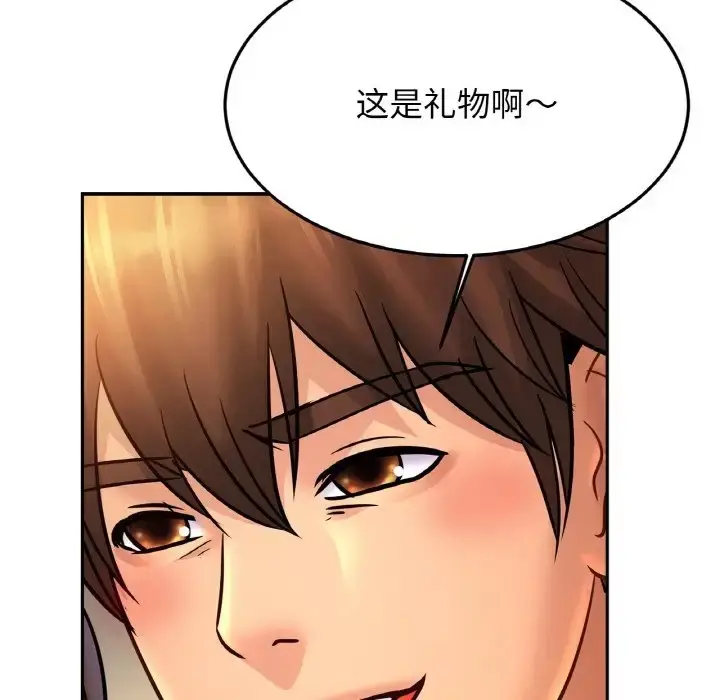 漫画《相亲相爱一家人/亲密一家人》第43话第40张图