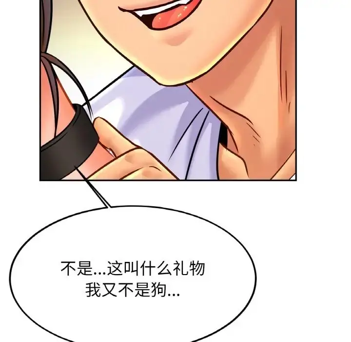 漫画《相亲相爱一家人/亲密一家人》第43话第41张图