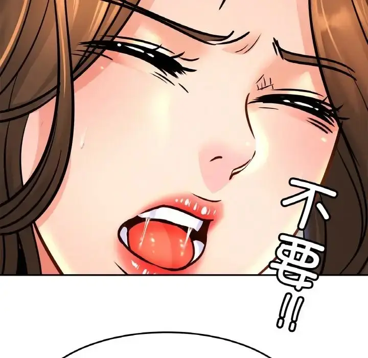 漫画《相亲相爱一家人/亲密一家人》第43话第59张图