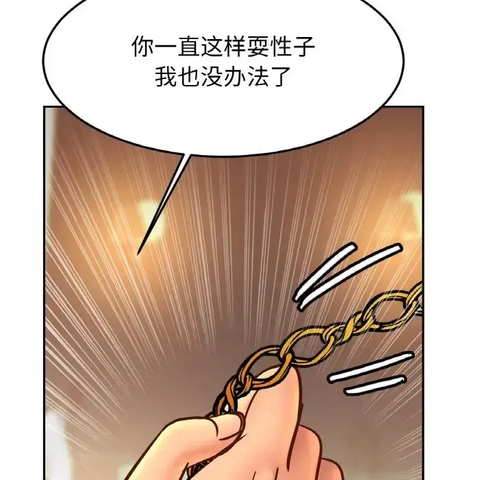 漫画《相亲相爱一家人/亲密一家人》第43话第60张图