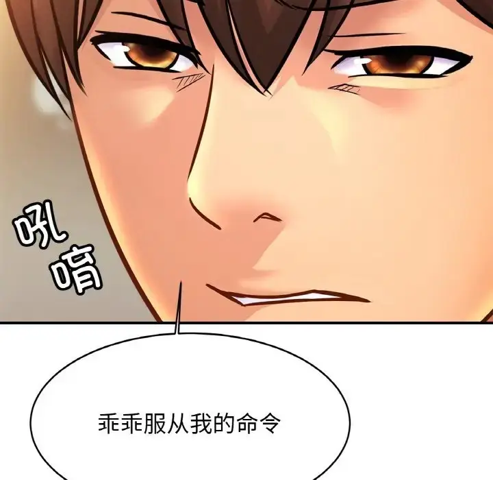 漫画《相亲相爱一家人/亲密一家人》第43话第70张图