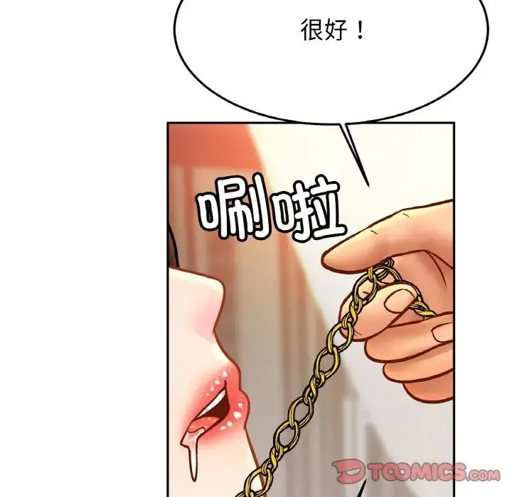 漫画《相亲相爱一家人/亲密一家人》第43话第81张图
