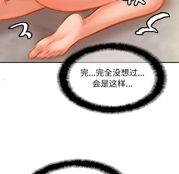 漫画《相亲相爱一家人/亲密一家人》第43话第84张图