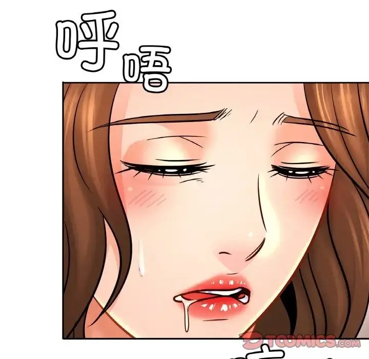 漫画《相亲相爱一家人/亲密一家人》第43话第87张图