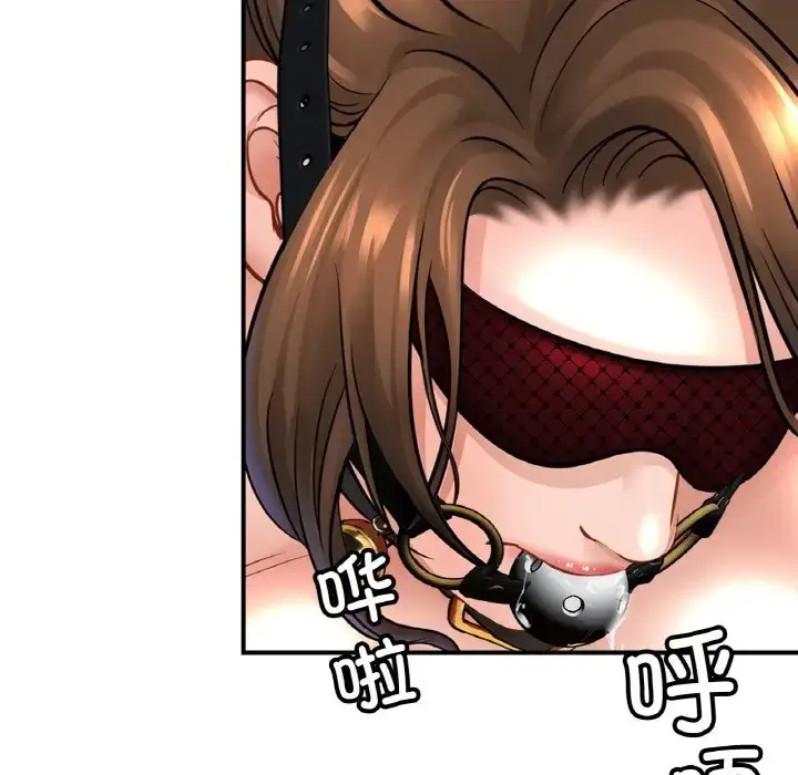 漫画《相亲相爱一家人/亲密一家人》第44话第18张图